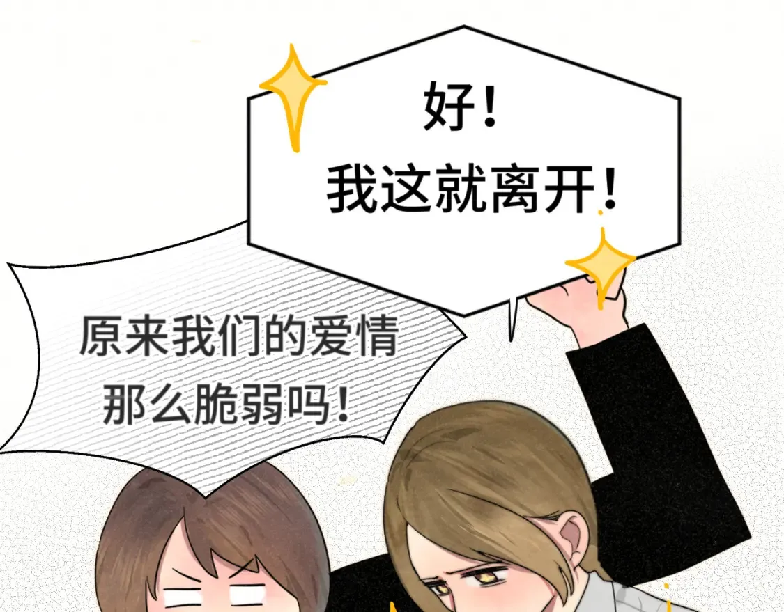 第114话 青春的花语（一）39