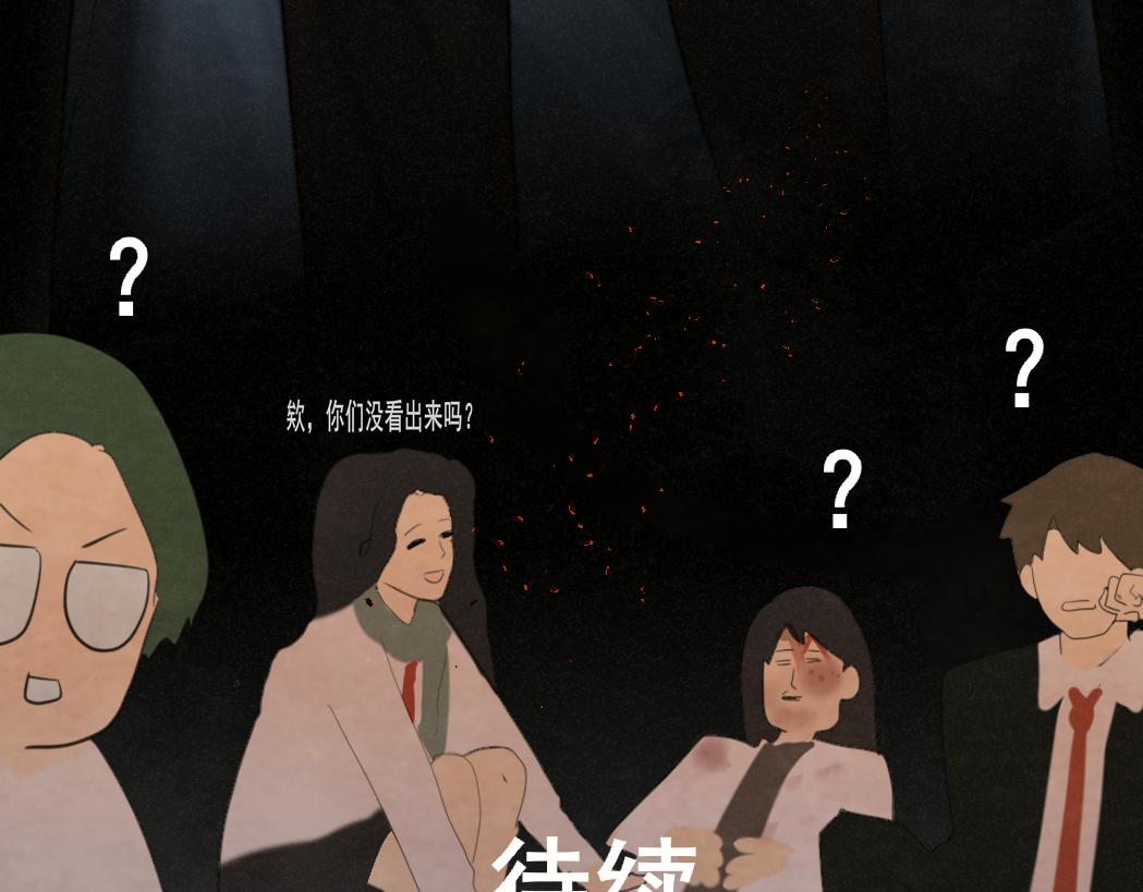 第77话 太受女生欢迎怎么办（上145