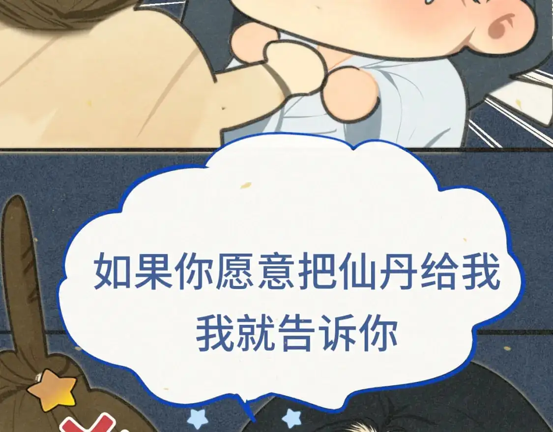 105月饼要吃正版的69