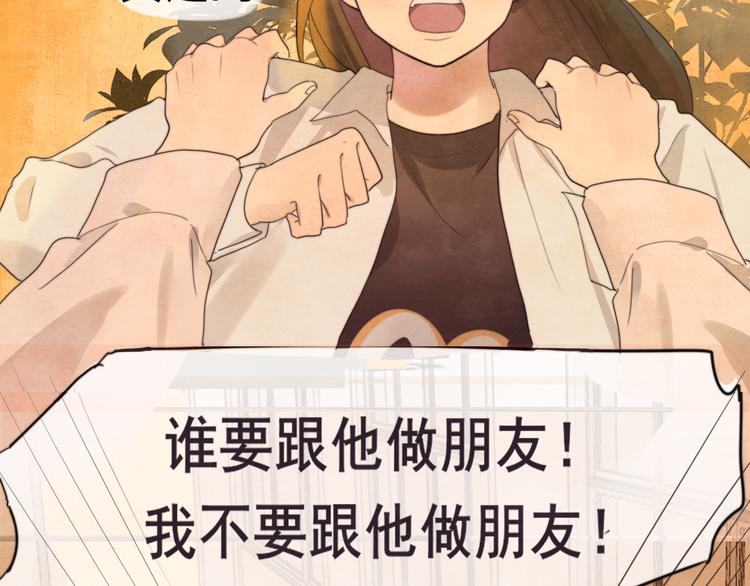 第23话 兄弟反目 场面激烈108