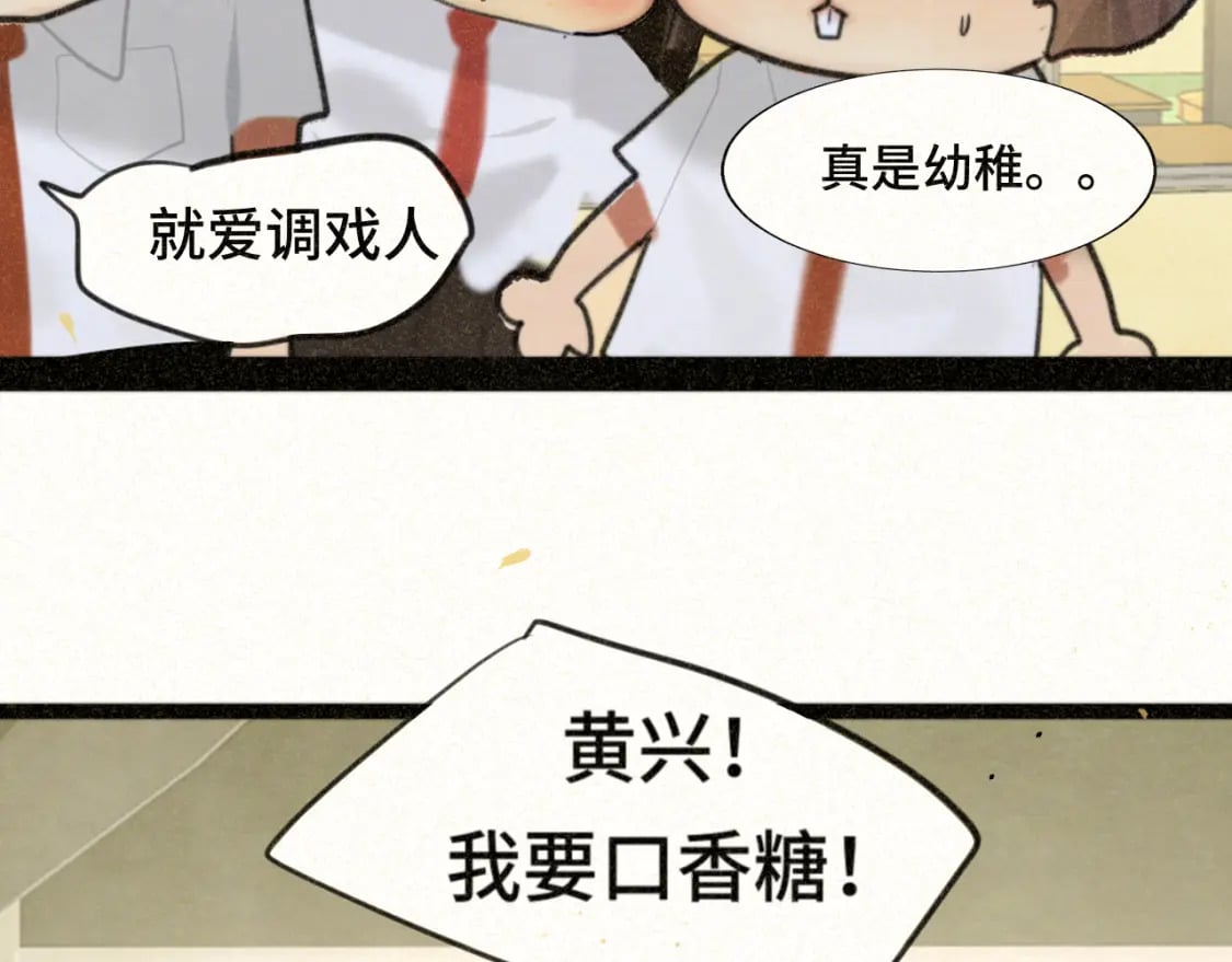 第92集淑女的反击80