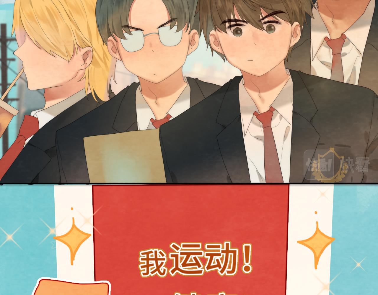 第42话一起冬泳吧！13