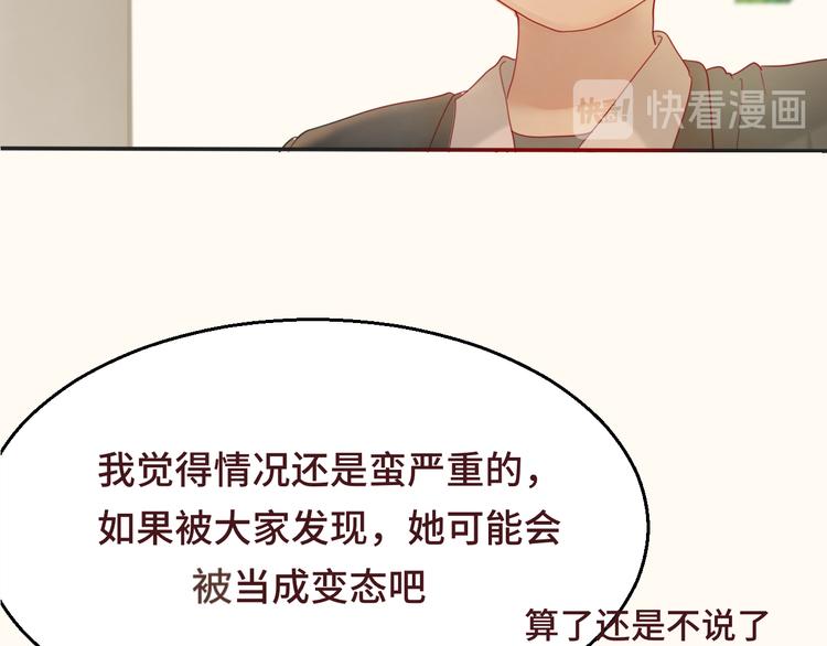 第17话 狐狸与大灰狼20