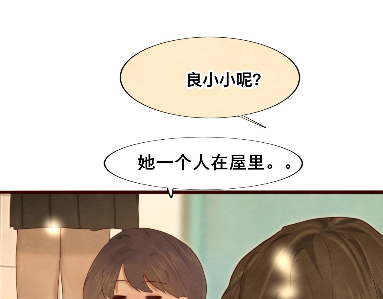 第71话 后劲166