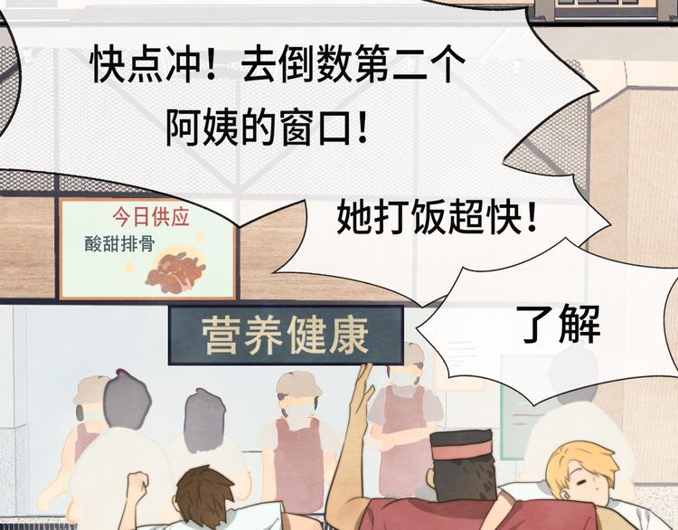 30 误会22