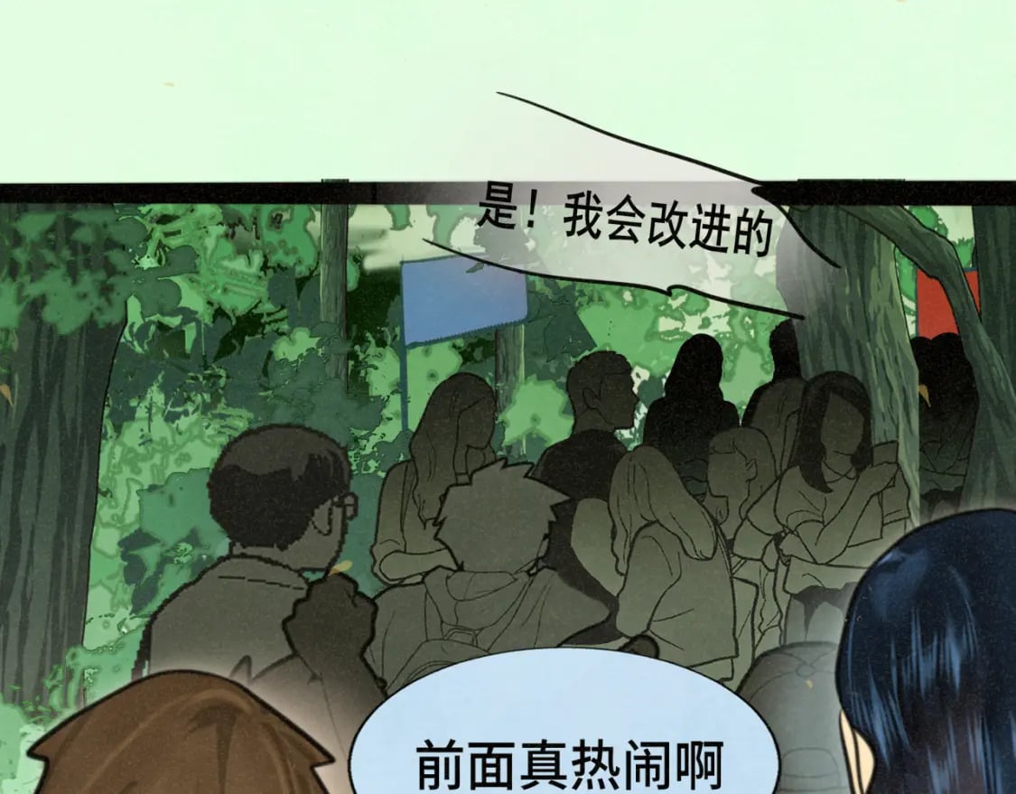 第89集 起风了58