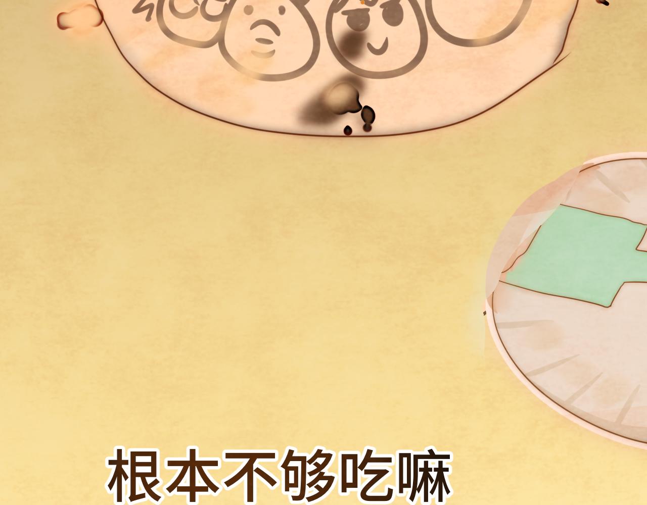 第43话 生日就要吃蛋糕180