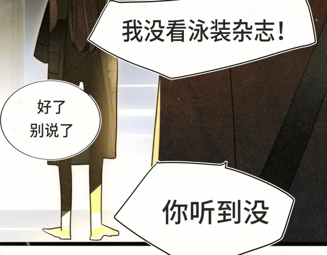 108买书要注意隐蔽！130