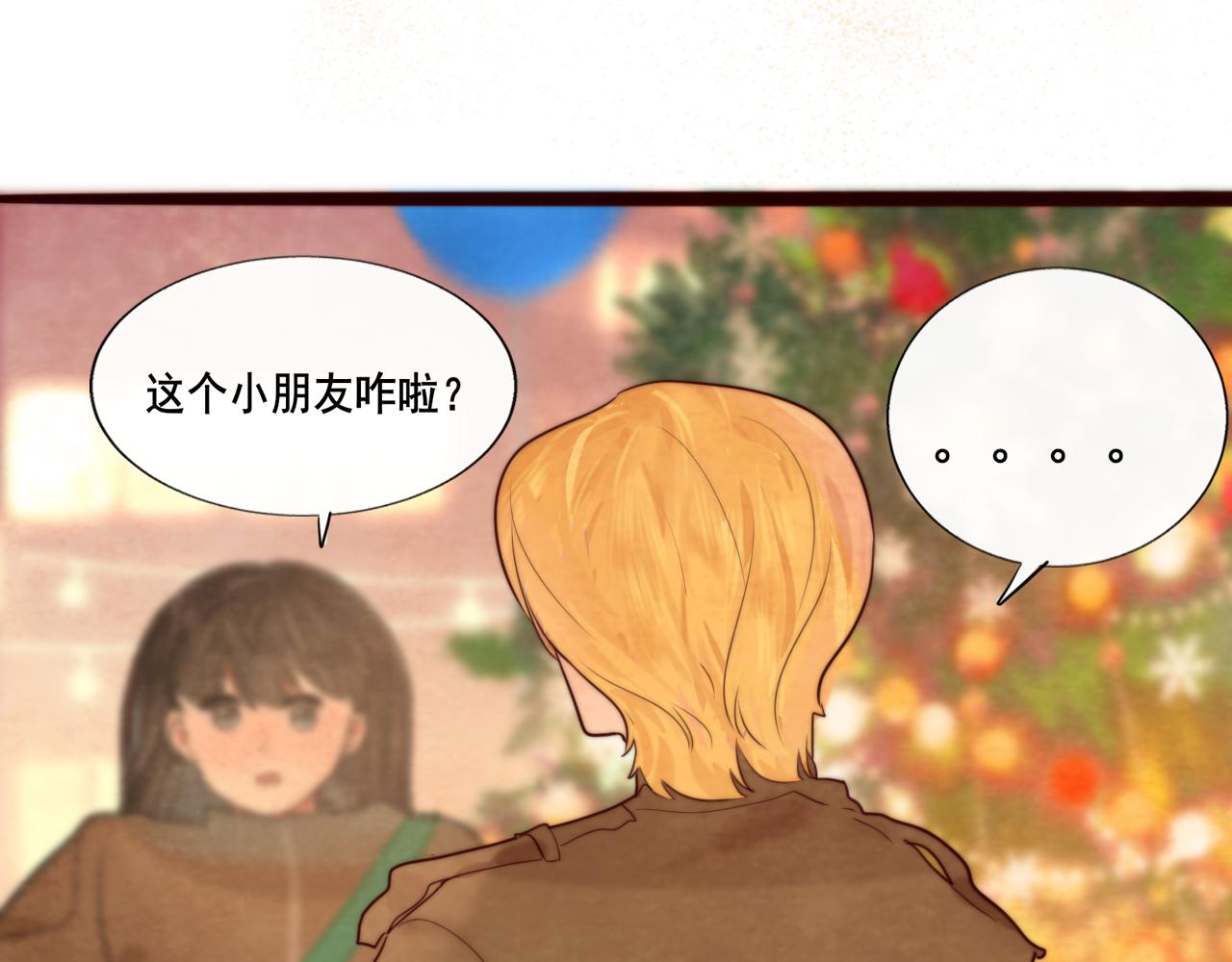 第46话 一起度过的纪念日96