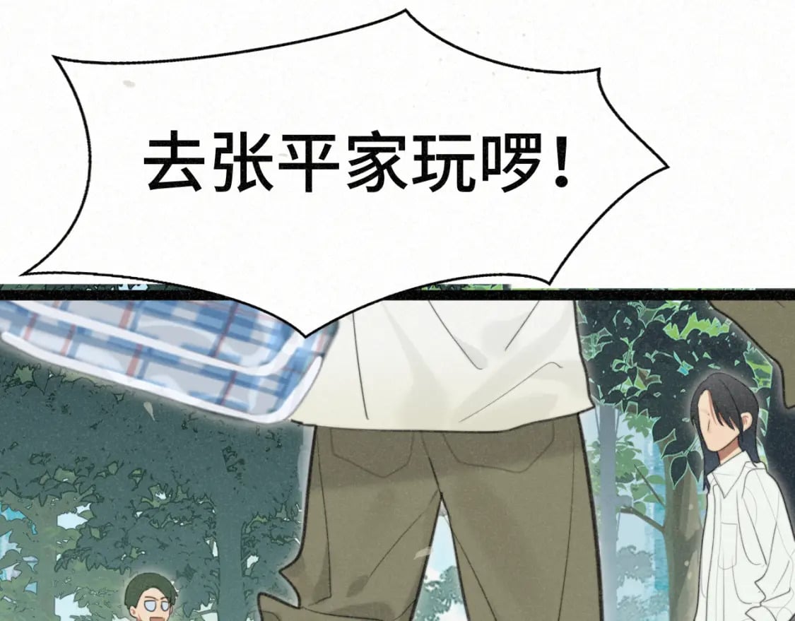 第102集 意料之外的宴会37