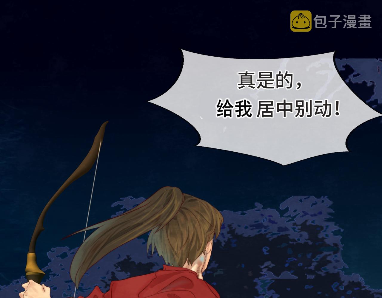 第39话命运的相遇127