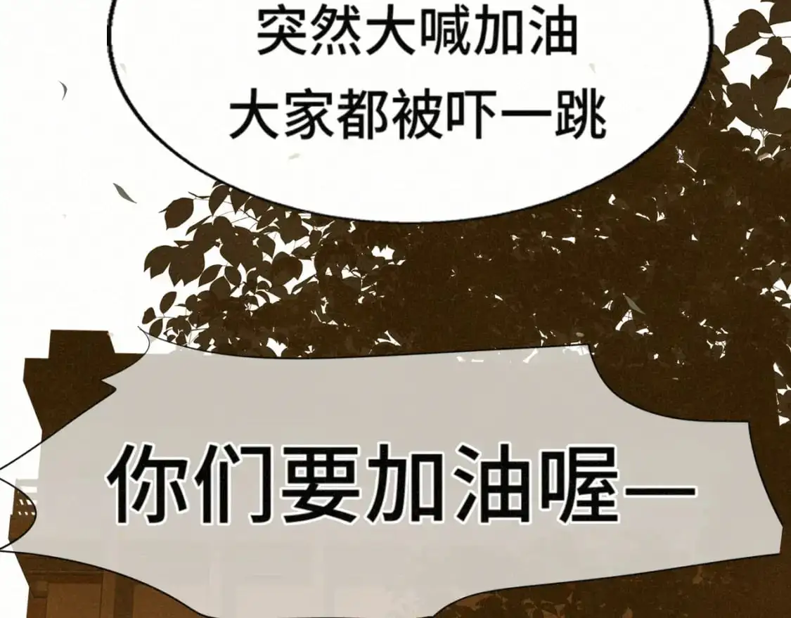 第104话 晚风 晚霞 晚自习92