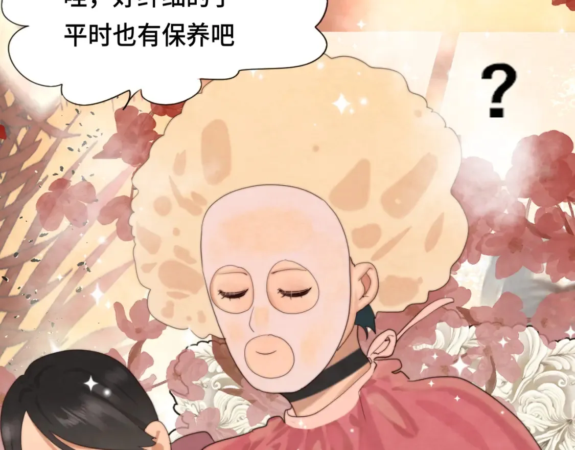 第65话 小少爷的秘密132