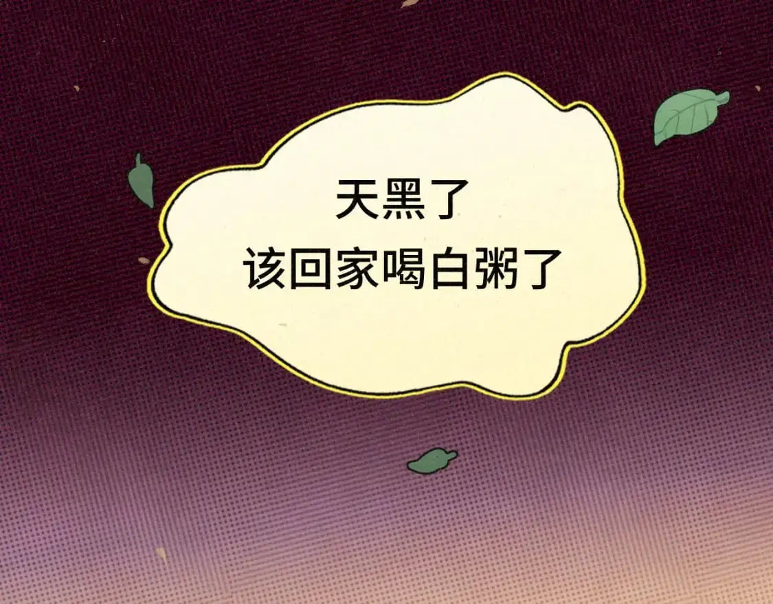 109这部漫画女主果然有问题162