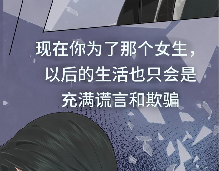第17话 狐狸与大灰狼110