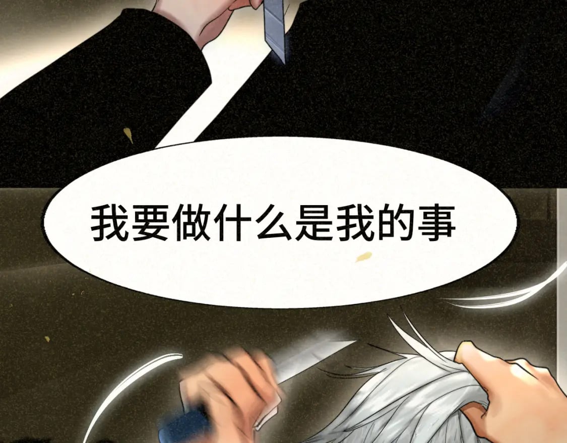 第87浪子回头金不换？141