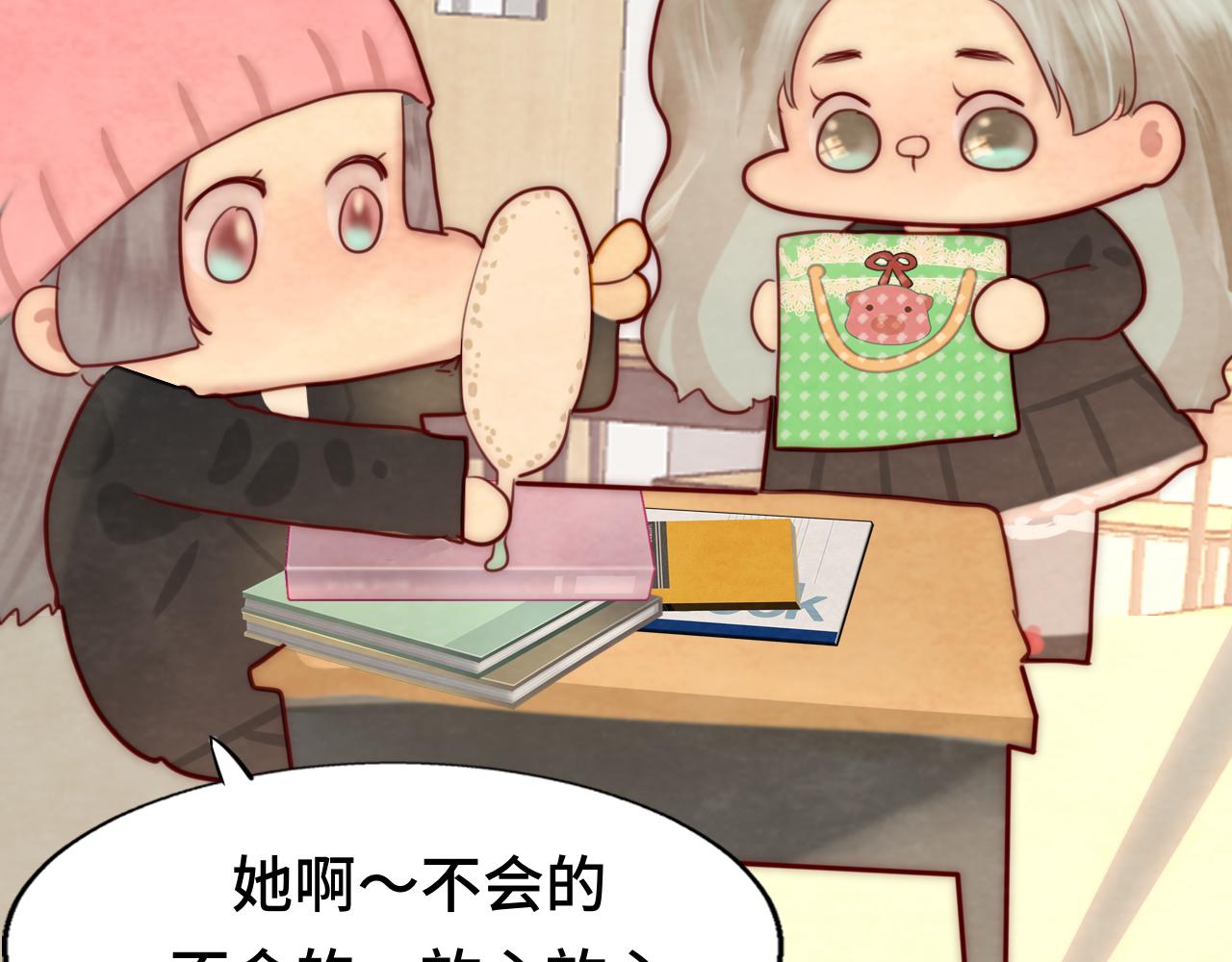 第54话 可怕的良小小5