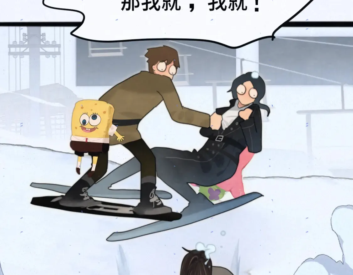 第81话冬季初雪98