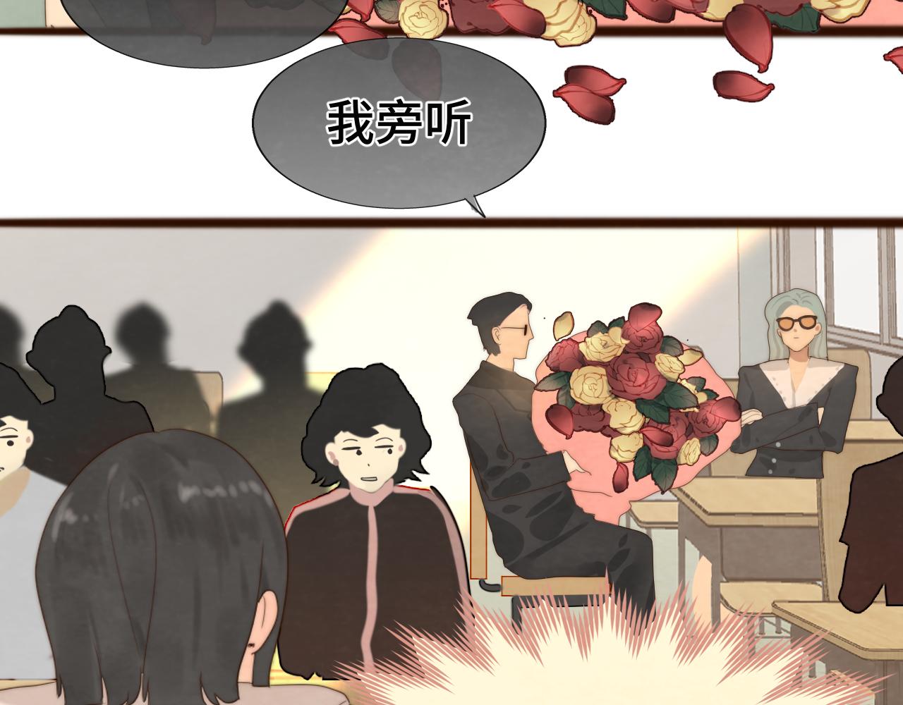 第58集 劲爆家长会74