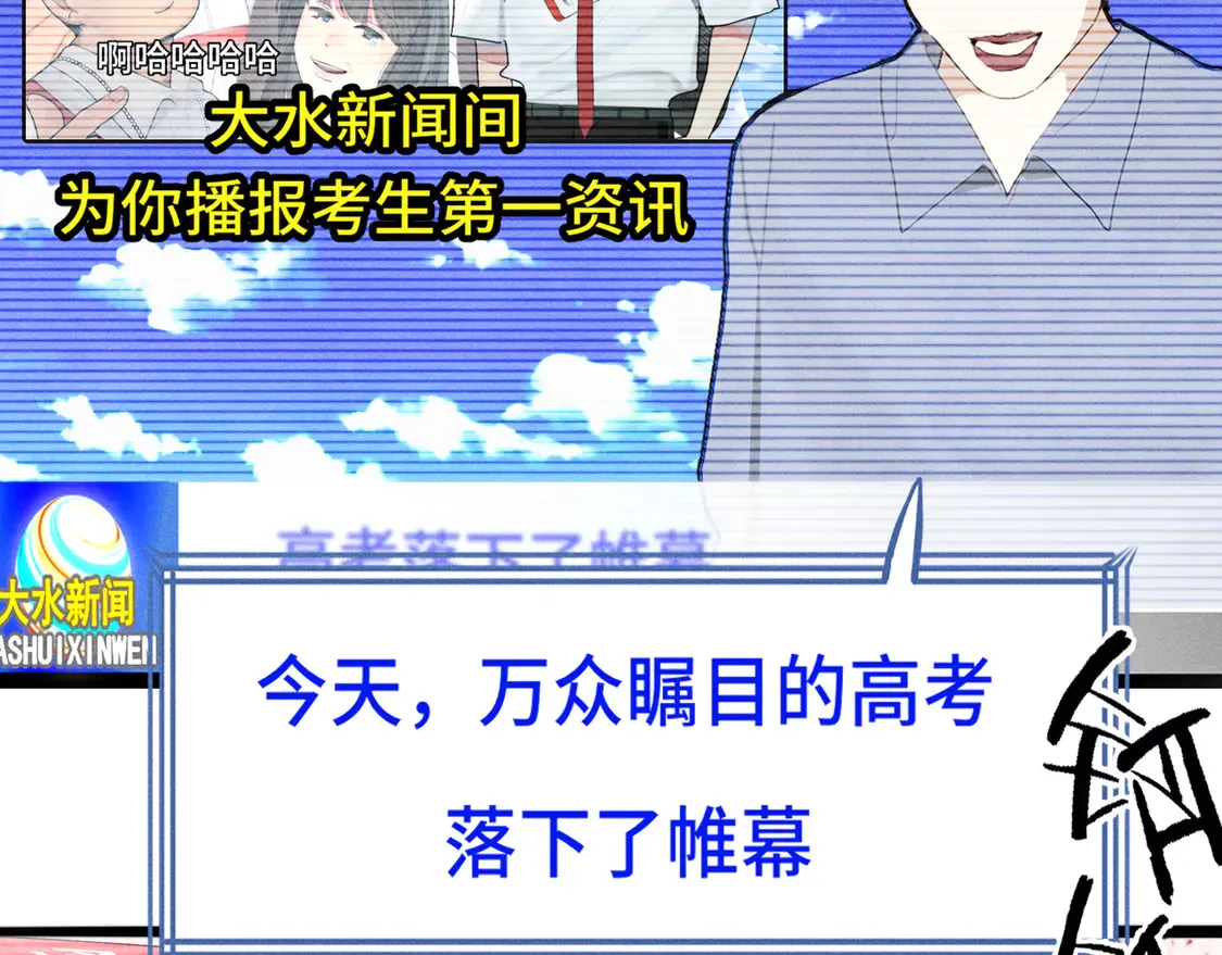 第120话 三年之期 刑满释放96