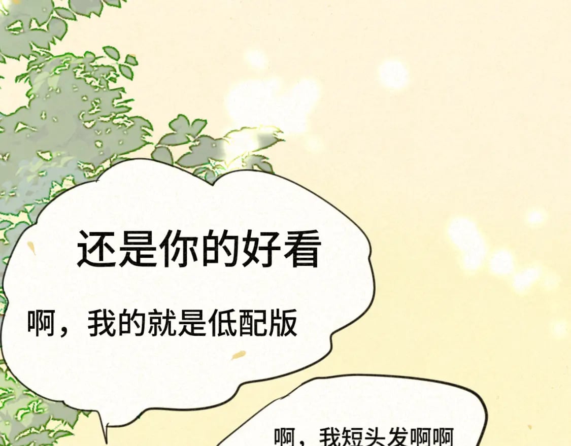 第92集淑女的反击70