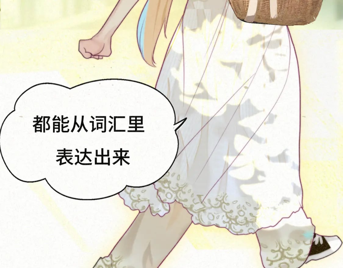 第94话 初恋的味道61