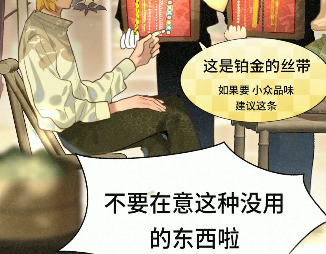 第95话 端午特辑34