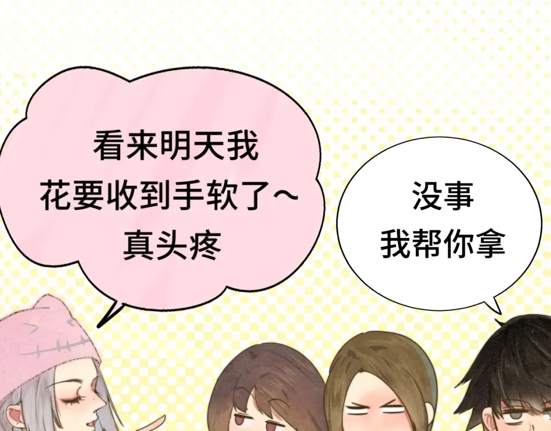 第114话 青春的花语（一）71