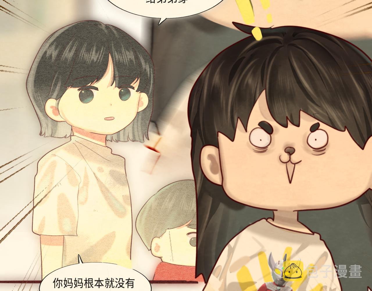 第64话 我的妈妈宇宙第一好84