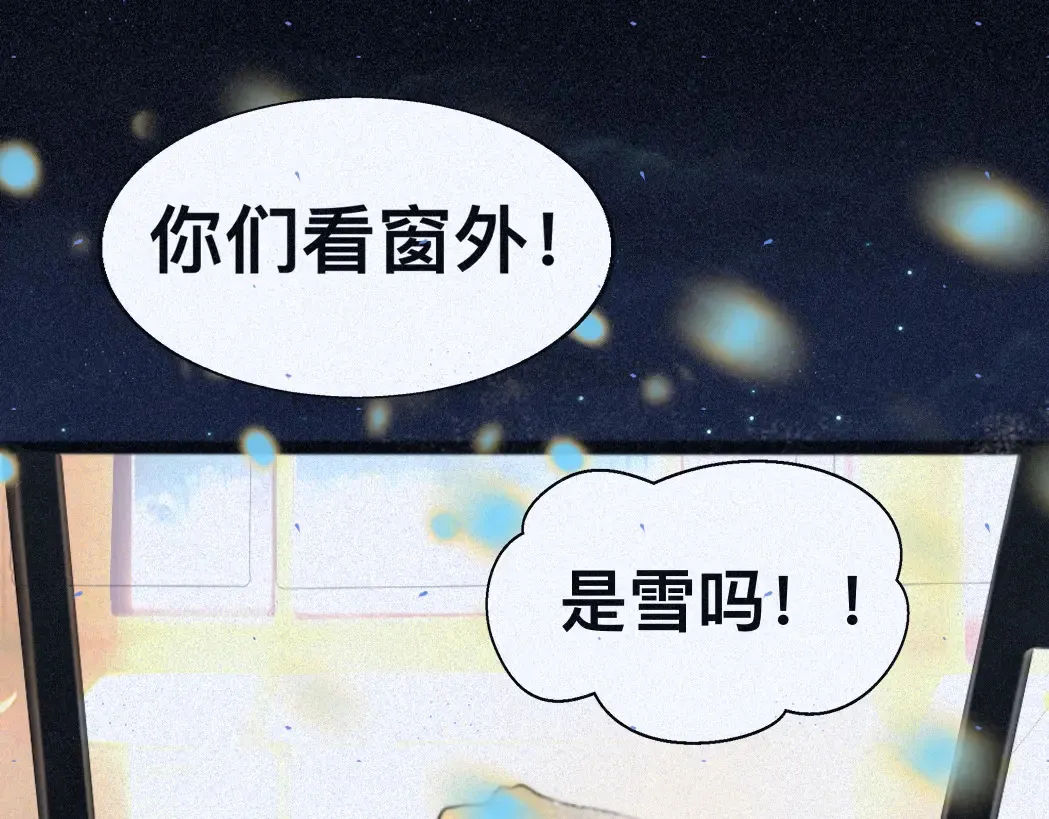 第81话冬季初雪135