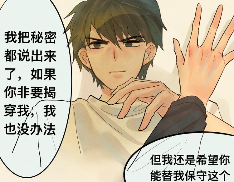 第10话 我们一起回家吧78