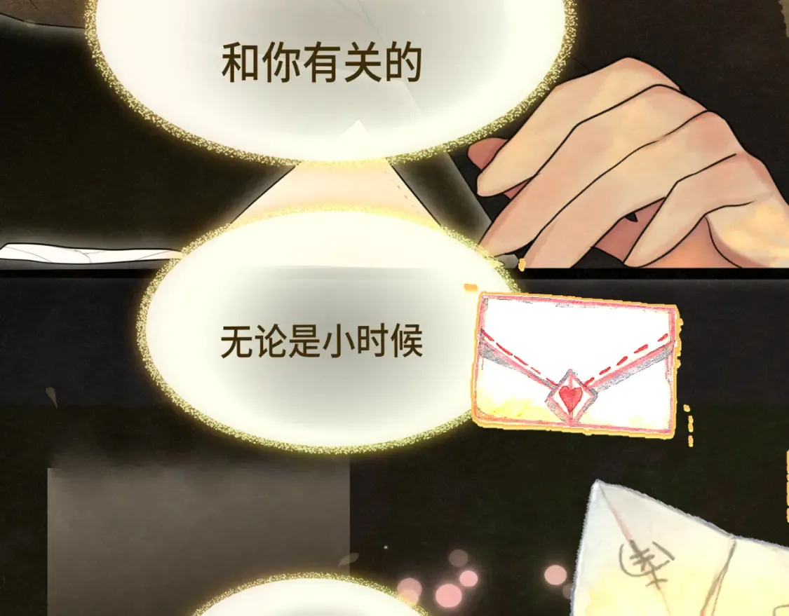 第115话永不凋谢的花151