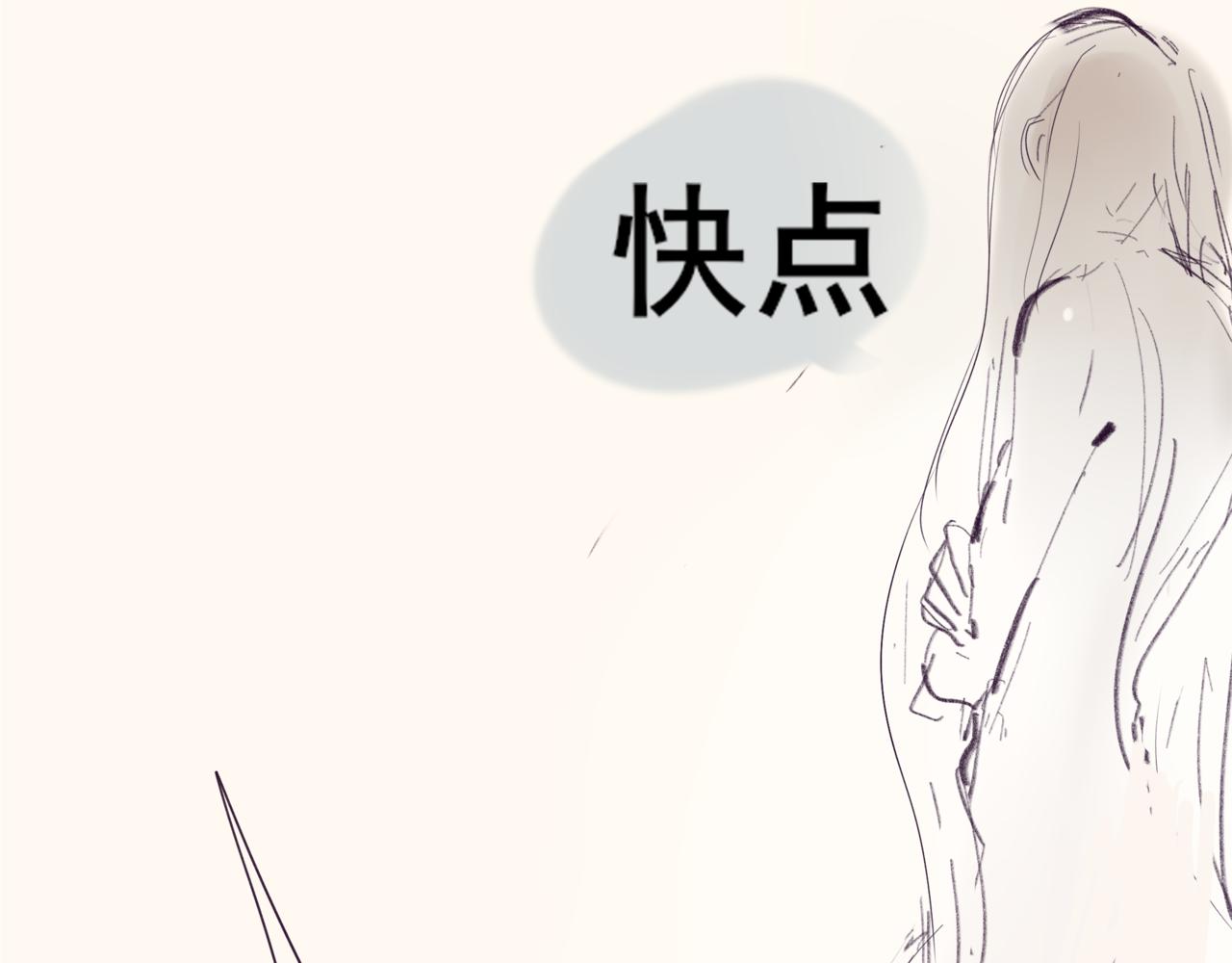 第38话鸡蛋仔和冰淇淋151