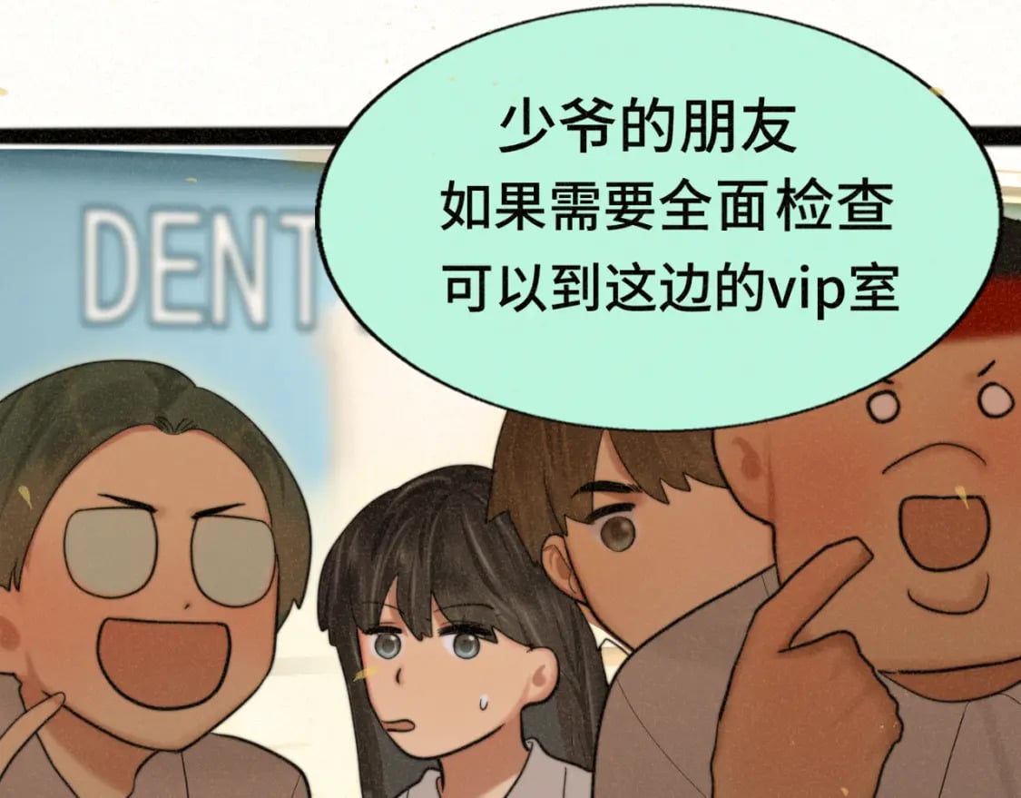 第91集糖果超甜41