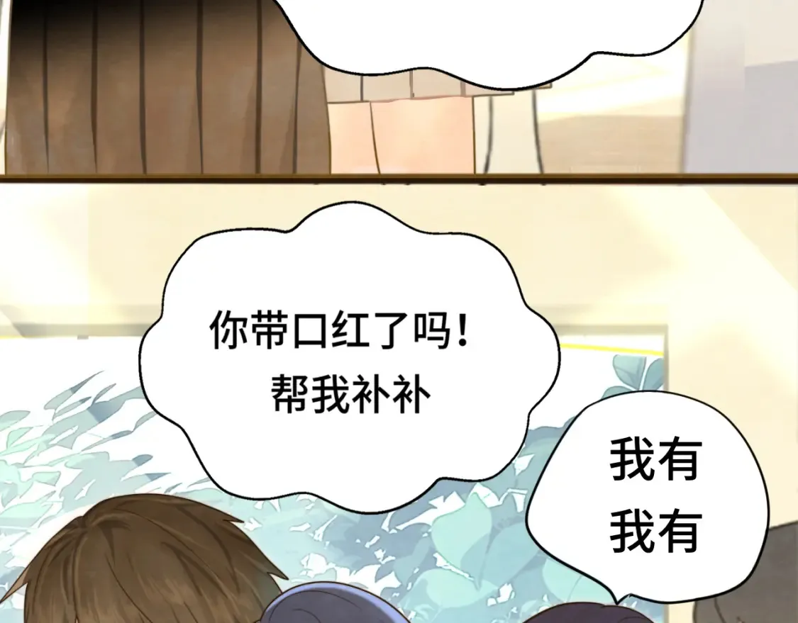 第116集炽热是青春的花语10