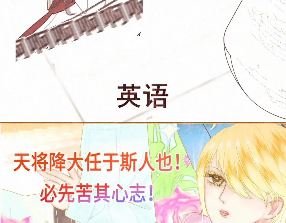 111考砸了也不要躲起来哭152