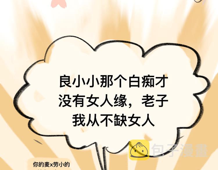 第10话 我们一起回家吧127
