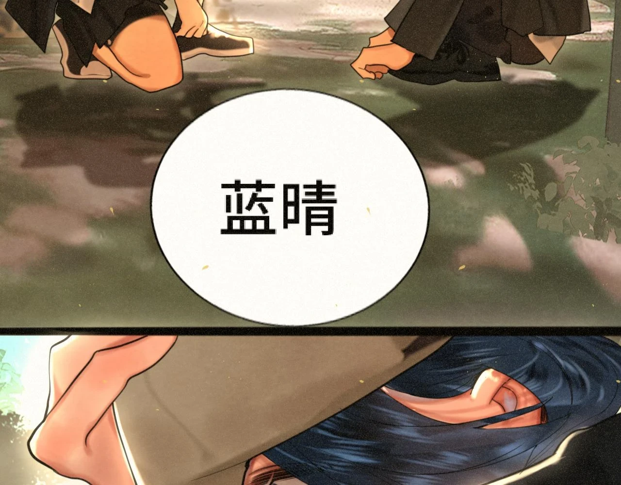 第82话不是烦恼是什么110
