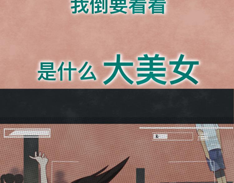 第25话 和你的默契不需要言语69