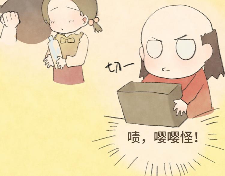 第16话 茶艺大战 一触即发169