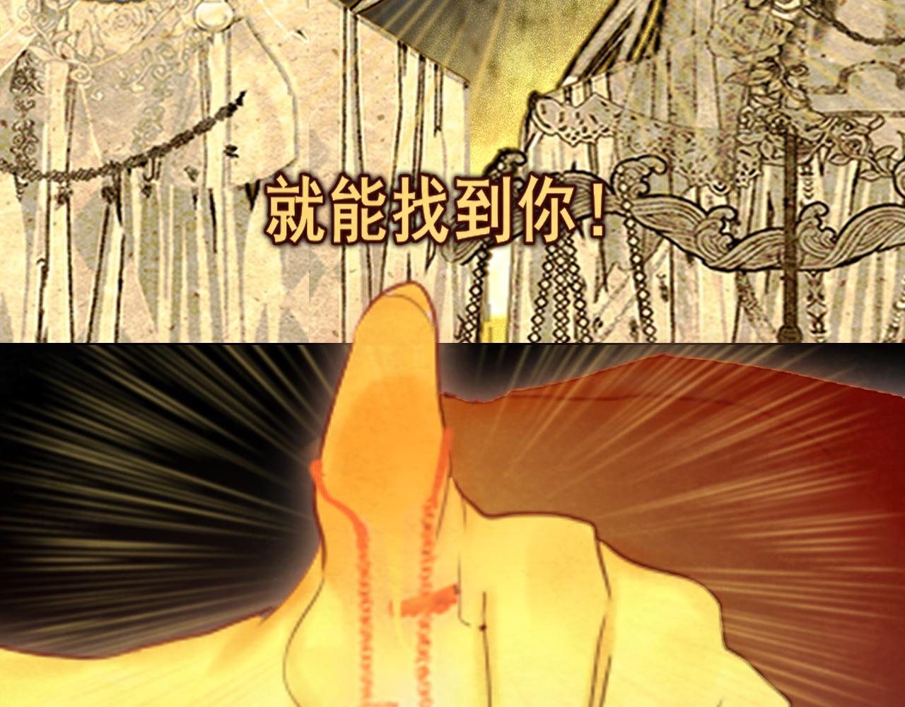 第69话星座骑士【下】101