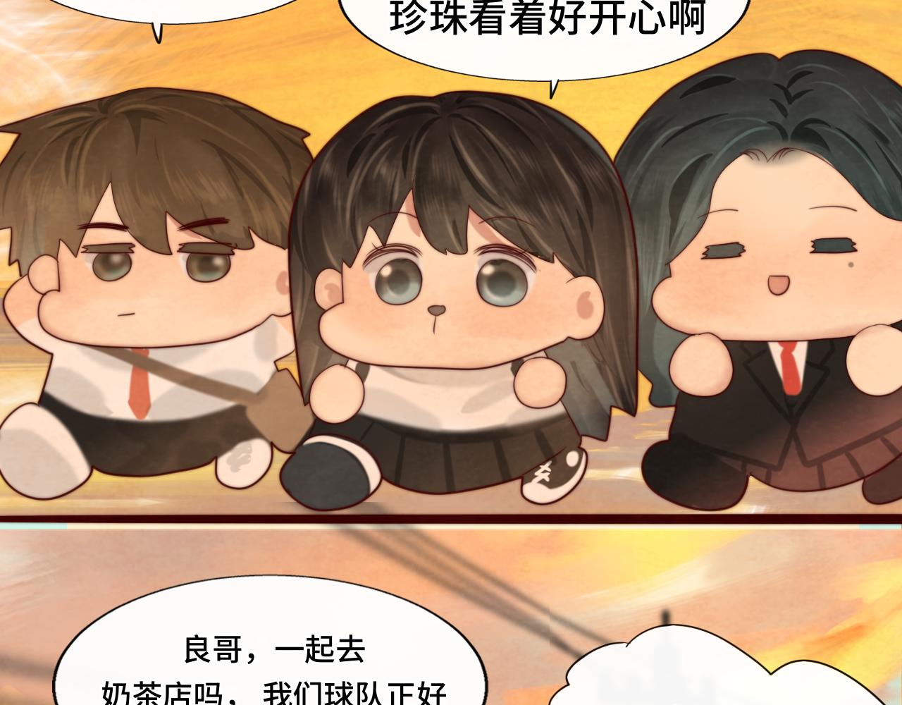 第57话我的爸爸是黑社会？49