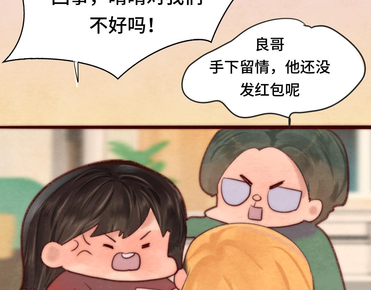 第50话_ courage_120