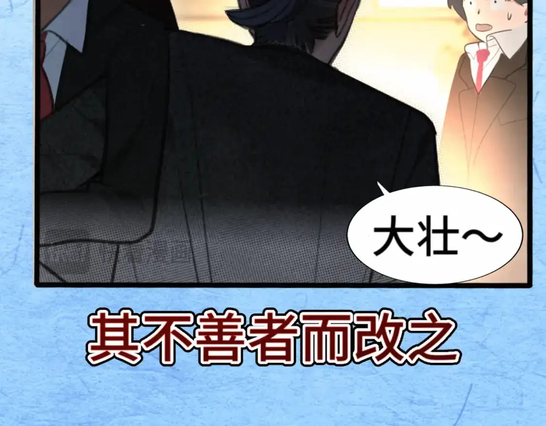 第104话 晚风 晚霞 晚自习30