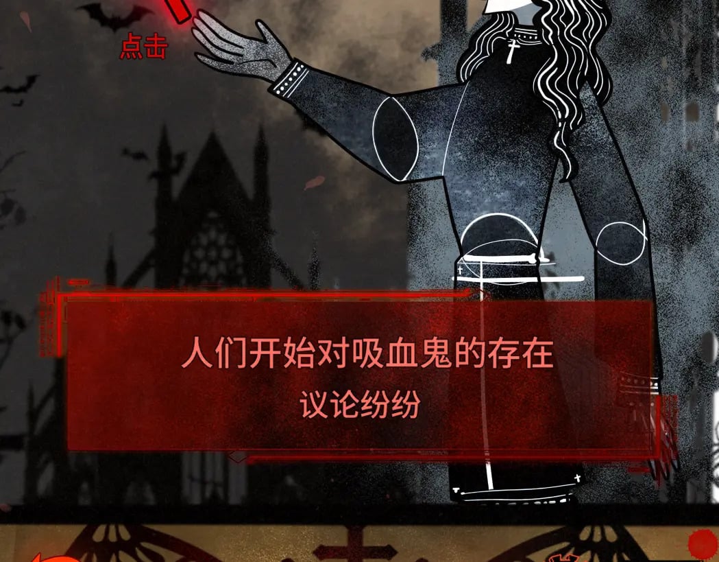第85话 布鲁斯的愿望112