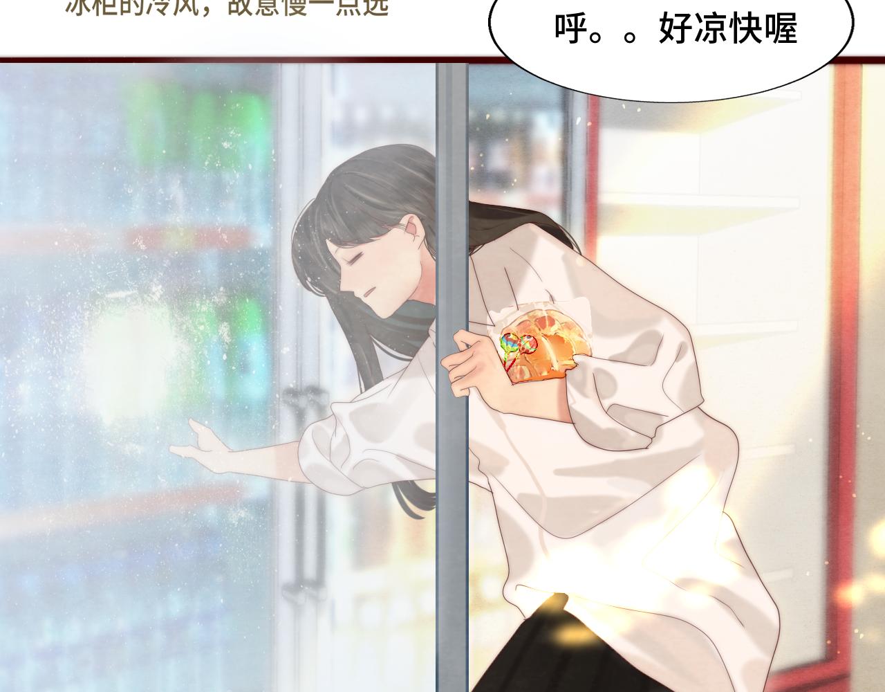 第57话我的爸爸是黑社会？8