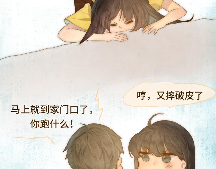 第25话 和你的默契不需要言语139