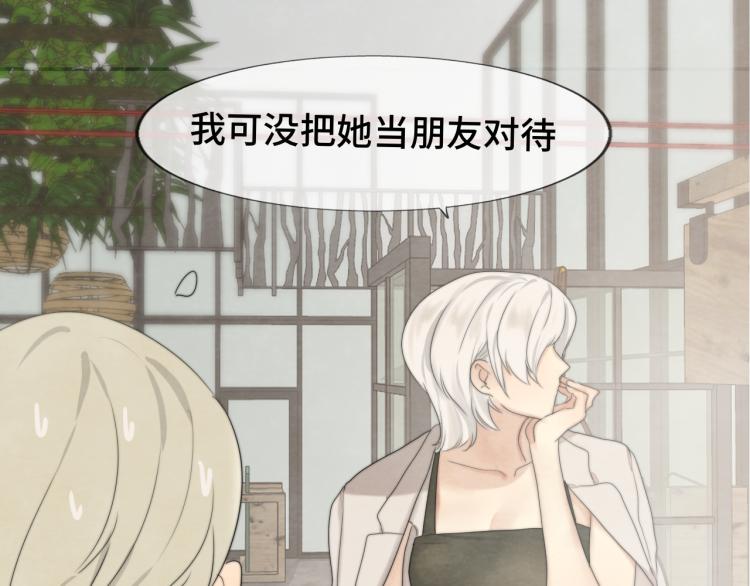第34话 没有男人配得上我姐姐181