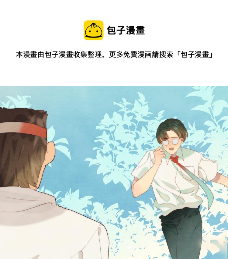 第36话 少女漫该怎么画！146