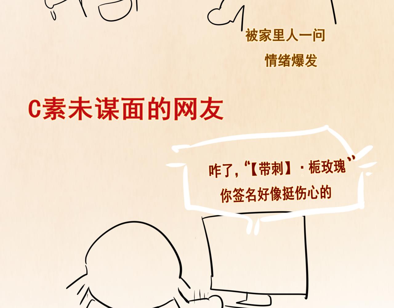 第71话 后劲277